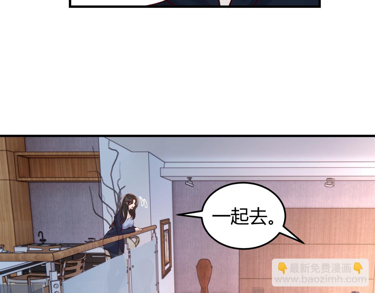 98 和入室狼晨跑(1/2)-第100话