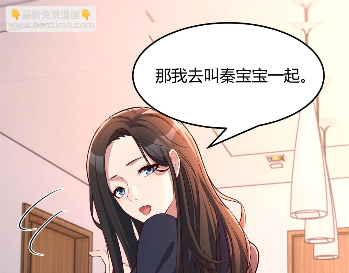98 和入室狼晨跑(1/2)-第100话