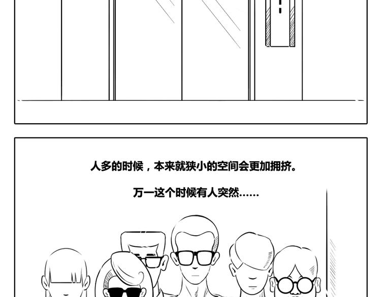 第2话 生活中的创造力-第2话
