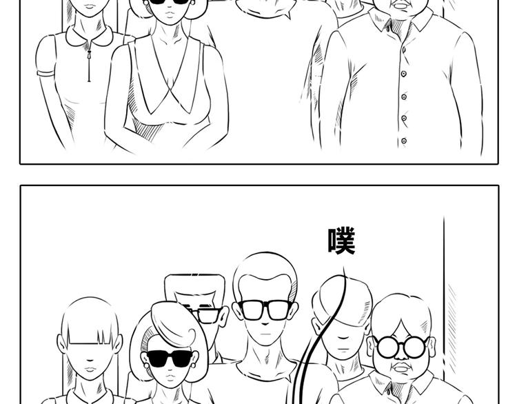 第2话 生活中的创造力-第2话