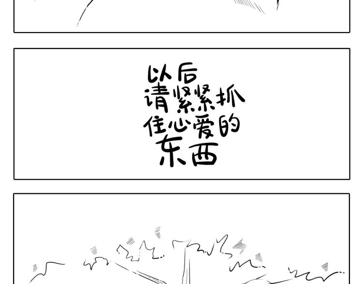 第2话 生活中的创造力-第2话