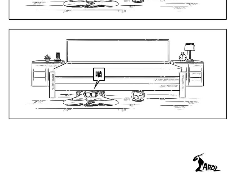 第2章 第14话 孤独的人是一只猫-第24话