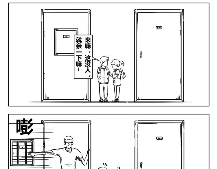 第二章 第20话 逃跑是最快的跑-第30话
