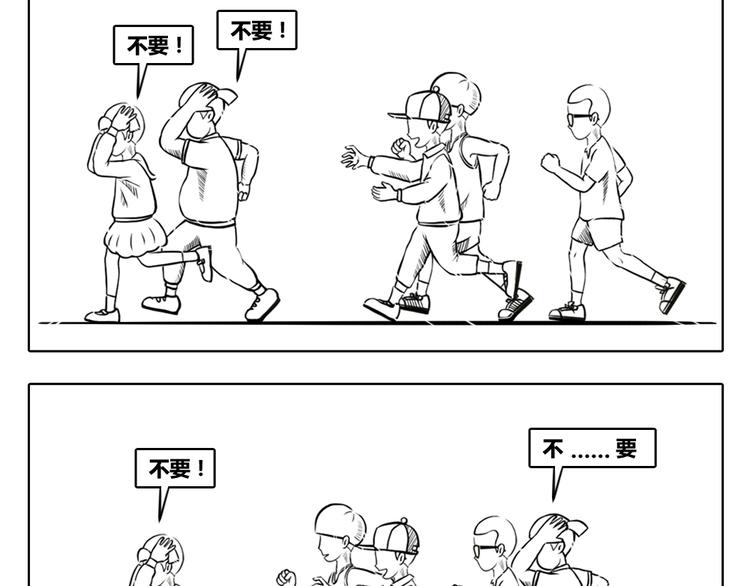 第4话 嘴上不说，但心里很想-第4话