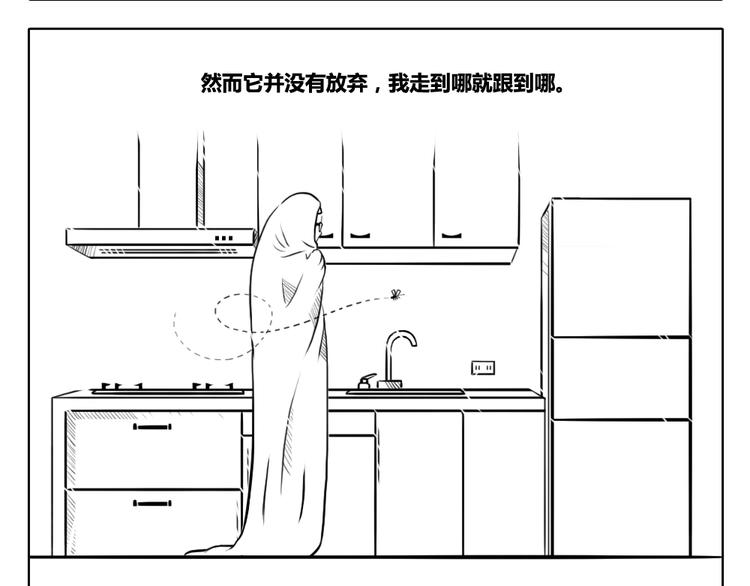 第4话 嘴上不说，但心里很想-第4话