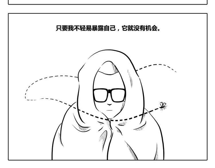 第4话 嘴上不说，但心里很想-第4话