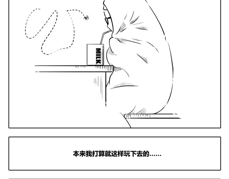 第4话 嘴上不说，但心里很想-第4话