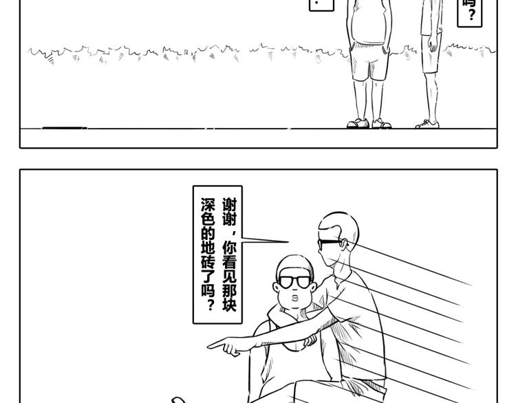 第6话 不打扰别人的美梦-第6话