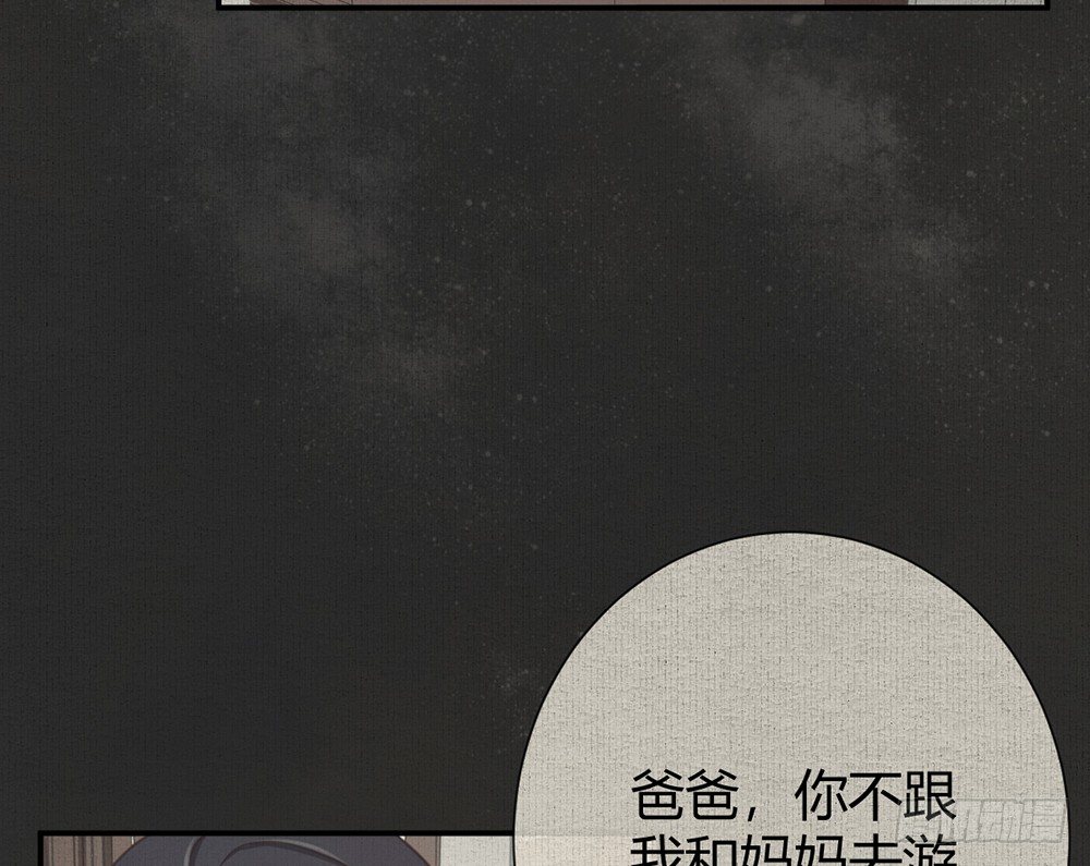 chapter&middot;002(1/5)-第2话