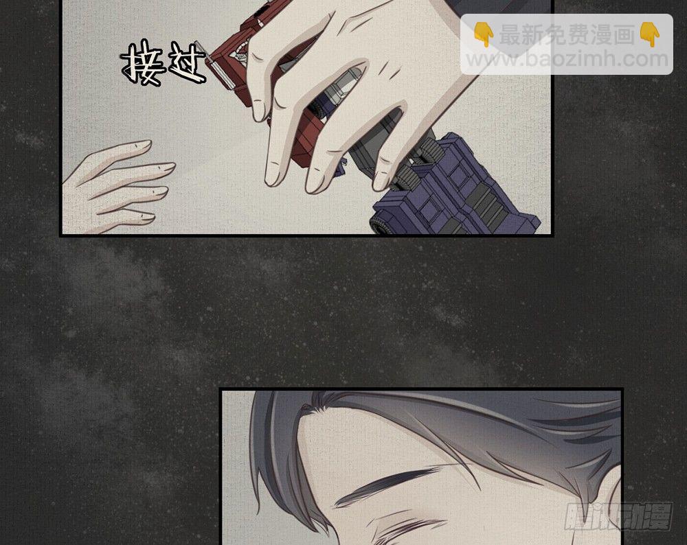 chapter&middot;002(1/5)-第2话