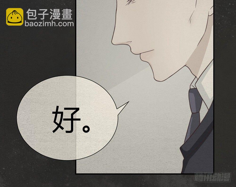 chapter&middot;002(1/5)-第2话