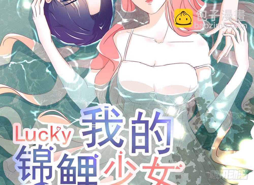 chapter&middot;002(1/5)-第2话