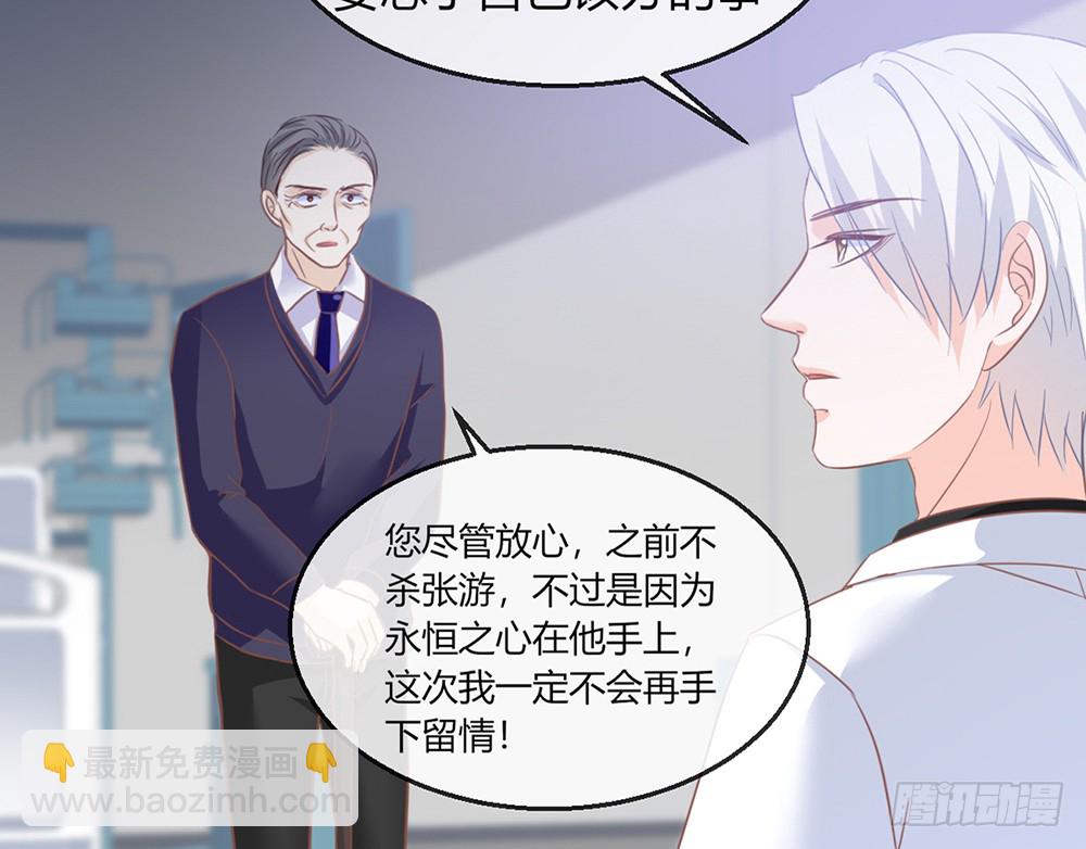chapter&middot;100(1/3)-第98话