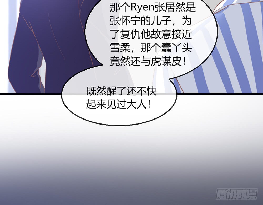 chapter&middot;100(1/3)-第98话
