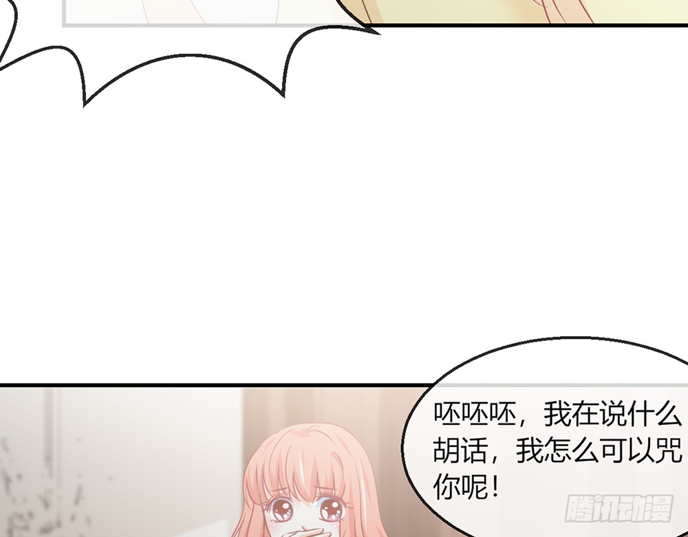 chapter&middot;100(1/3)-第98话