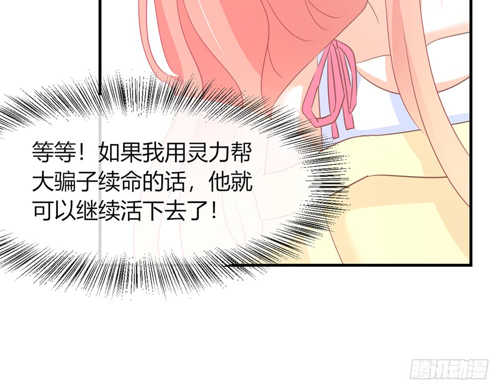 chapter&middot;100(1/3)-第98话