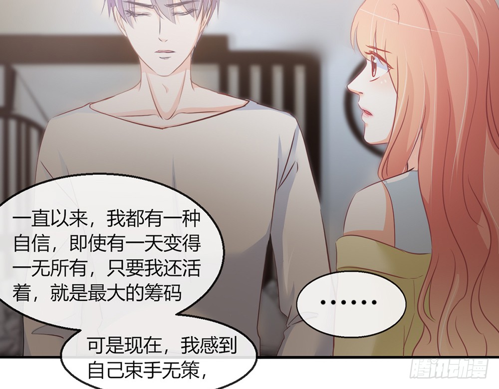 chapter&middot;100(1/3)-第98话