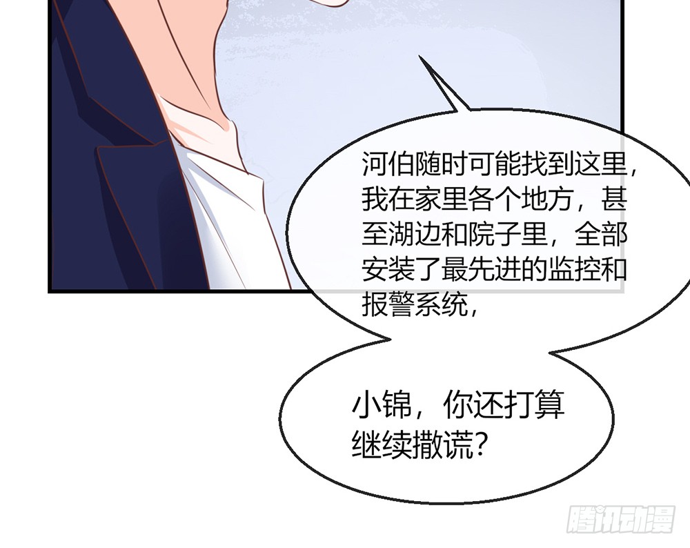 chapter&middot;102(1/2)-第100话
