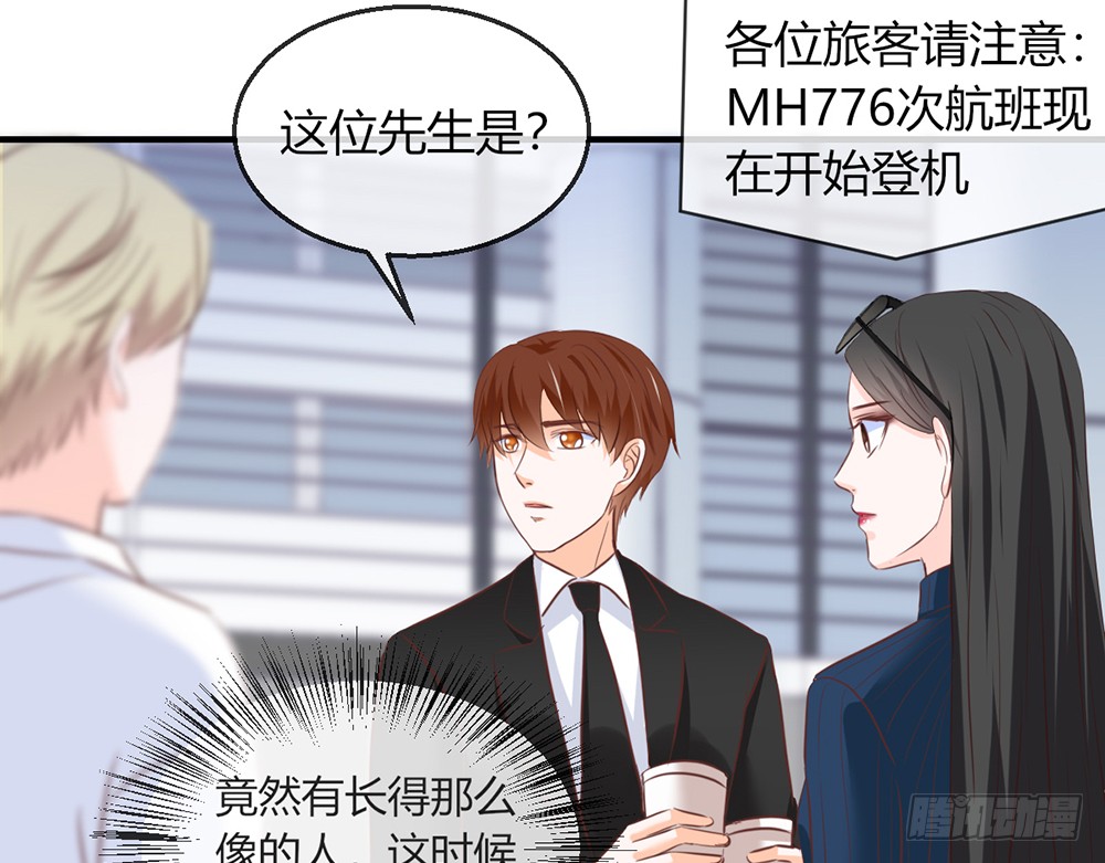 chapter&middot;102(1/2)-第100话
