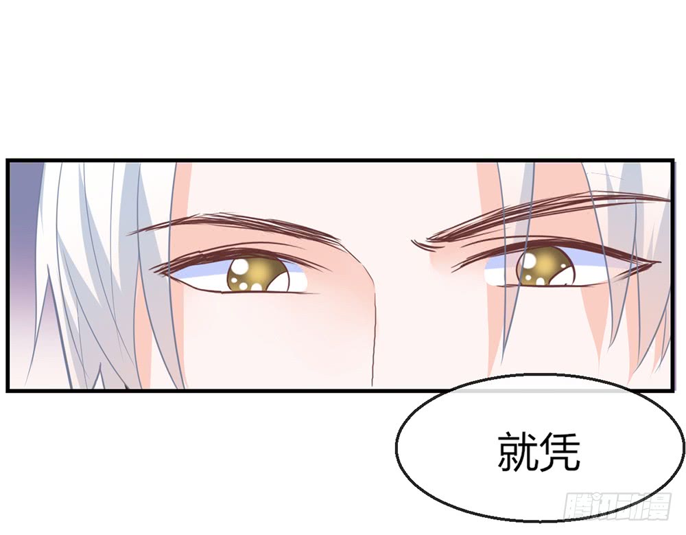 chapter&middot;104(1/2)-第102话