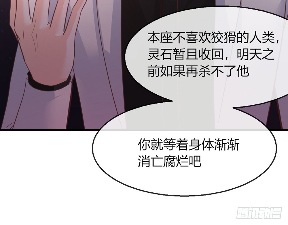 chapter&middot;104(1/2)-第102话