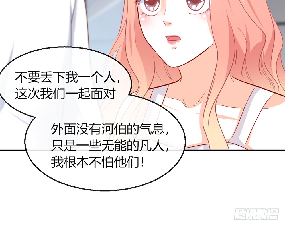 chapter&middot;104(1/2)-第102话