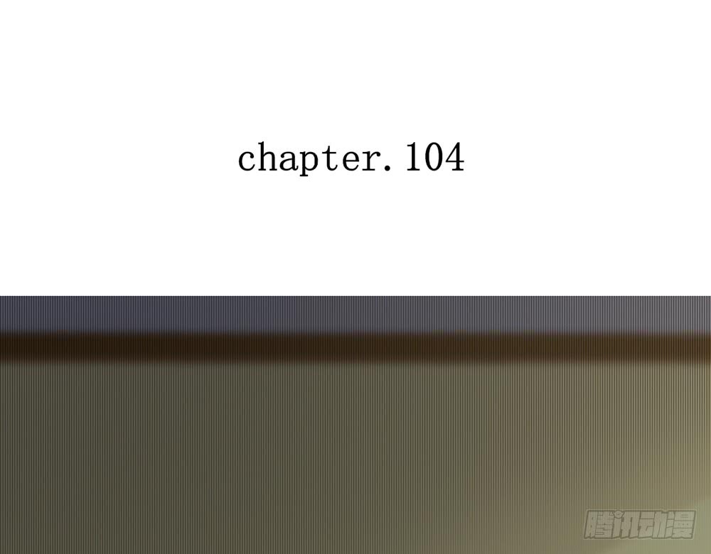 chapter&middot;104(1/2)-第102话