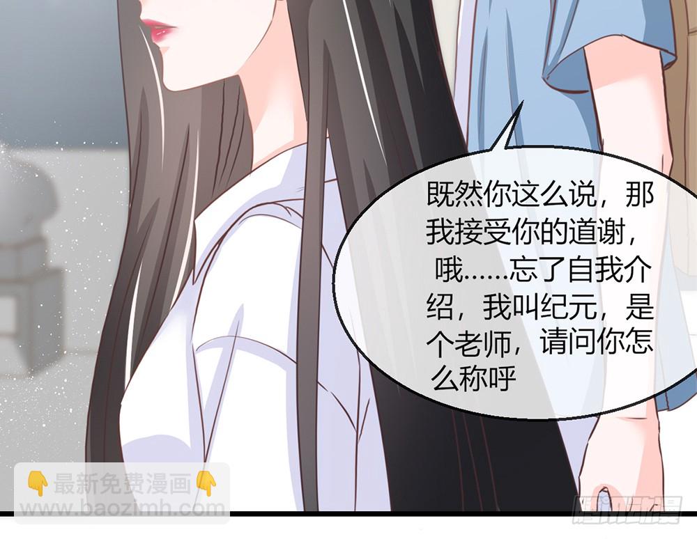 chapter&middot;105(1/3)-第104话
