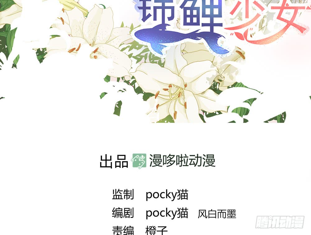chapter&middot;105(1/3)-第104话