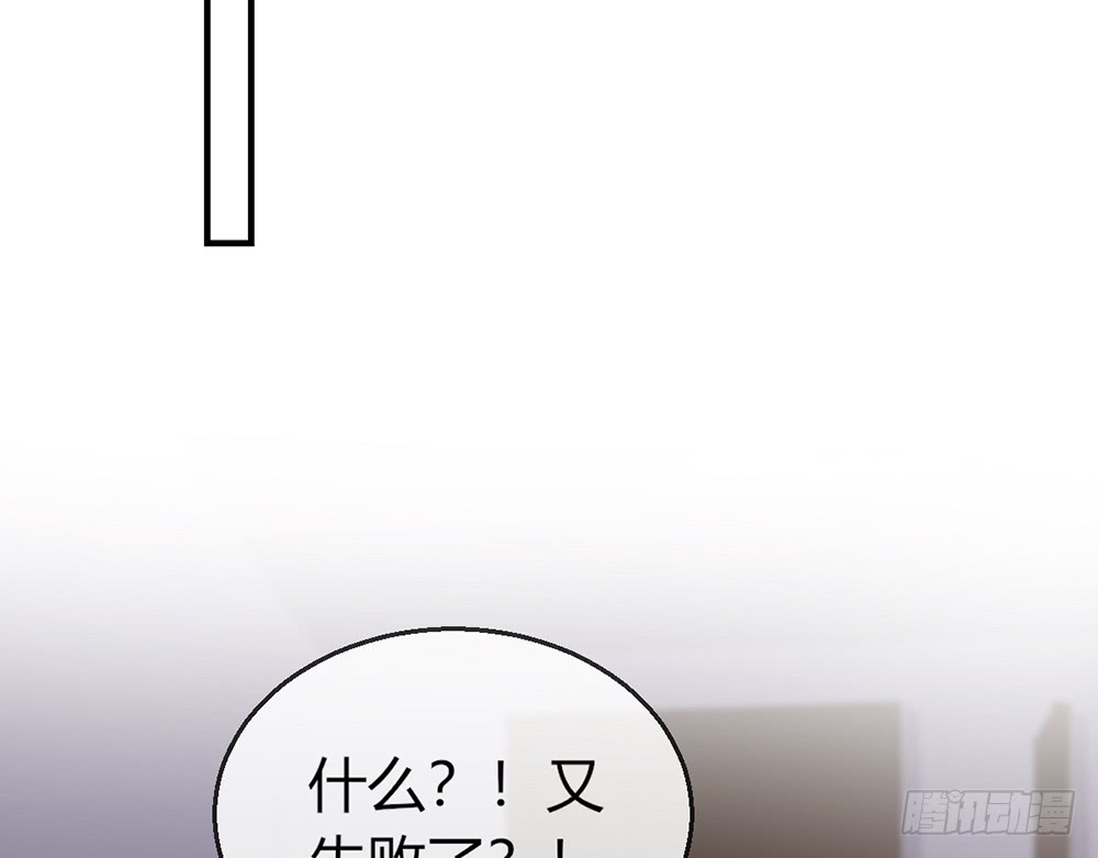 chapter&middot;105(1/3)-第104话