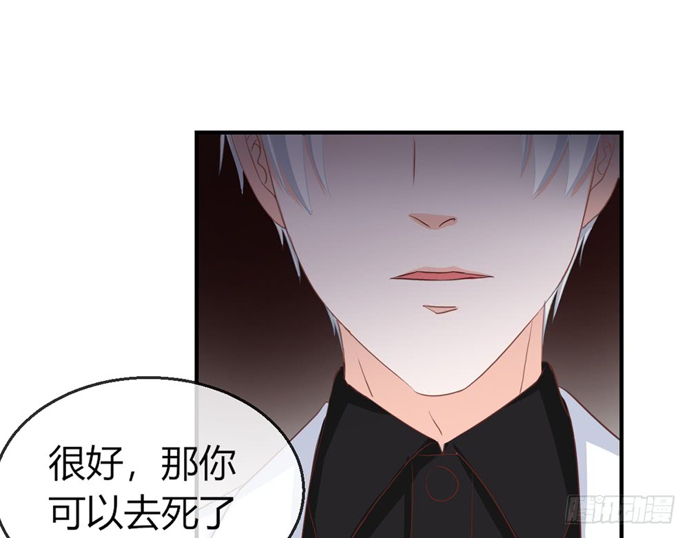 chapter&middot;105(1/3)-第104话