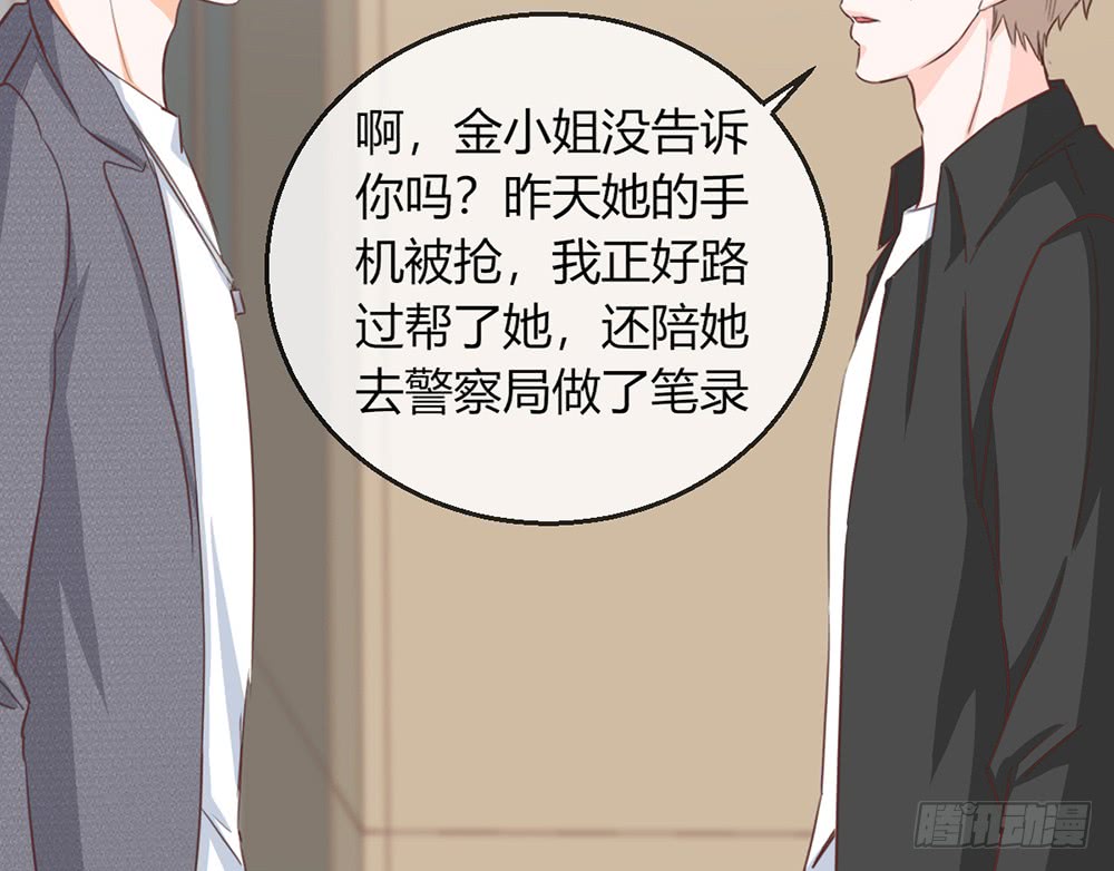 chapter&middot;107(1/3)-第106话