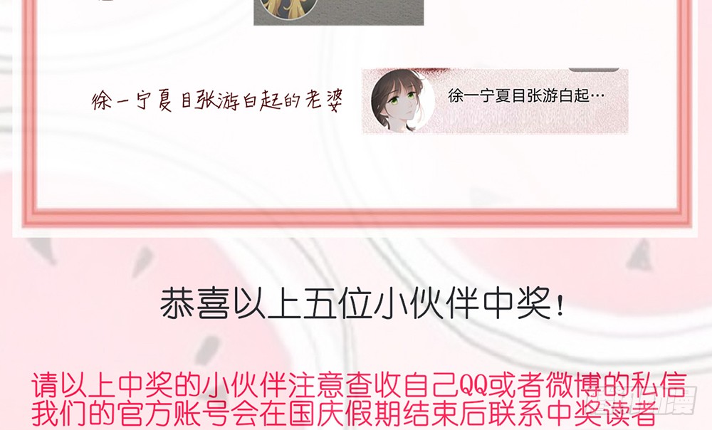 chapter&middot;107(1/3)-第106话