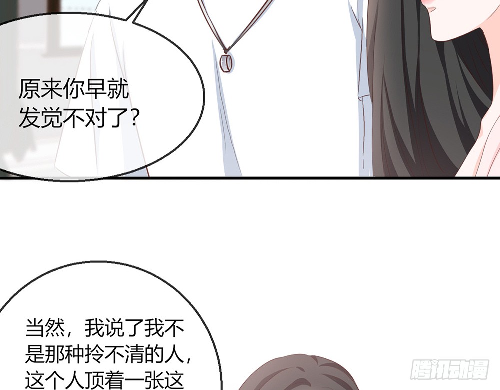 chapter&middot;107(1/3)-第106话