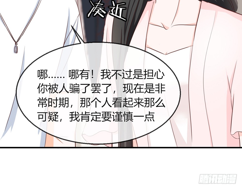 chapter&middot;107(1/3)-第106话