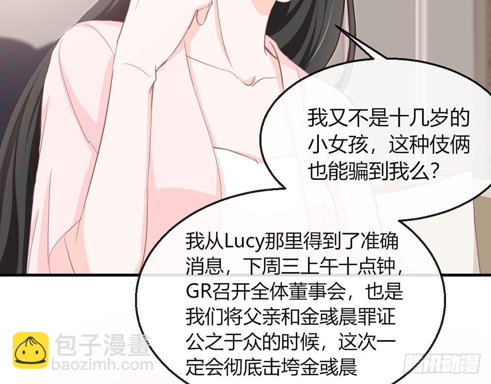 chapter&middot;107(1/3)-第106话