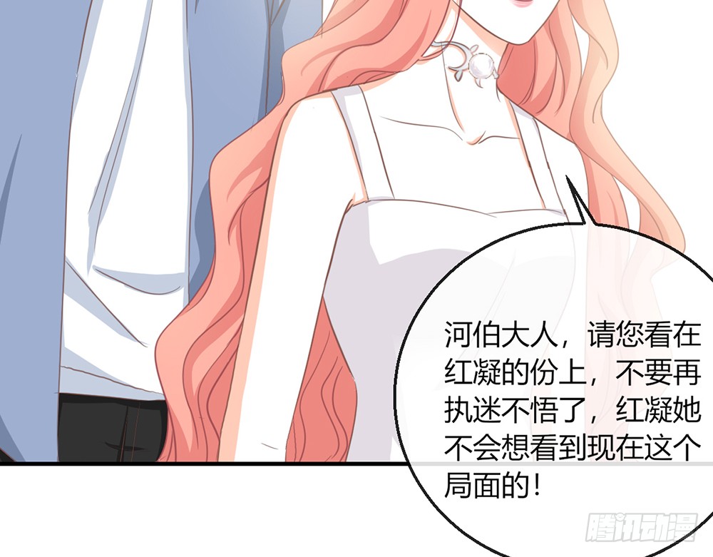 chapter&middot;107(1/3)-第106话