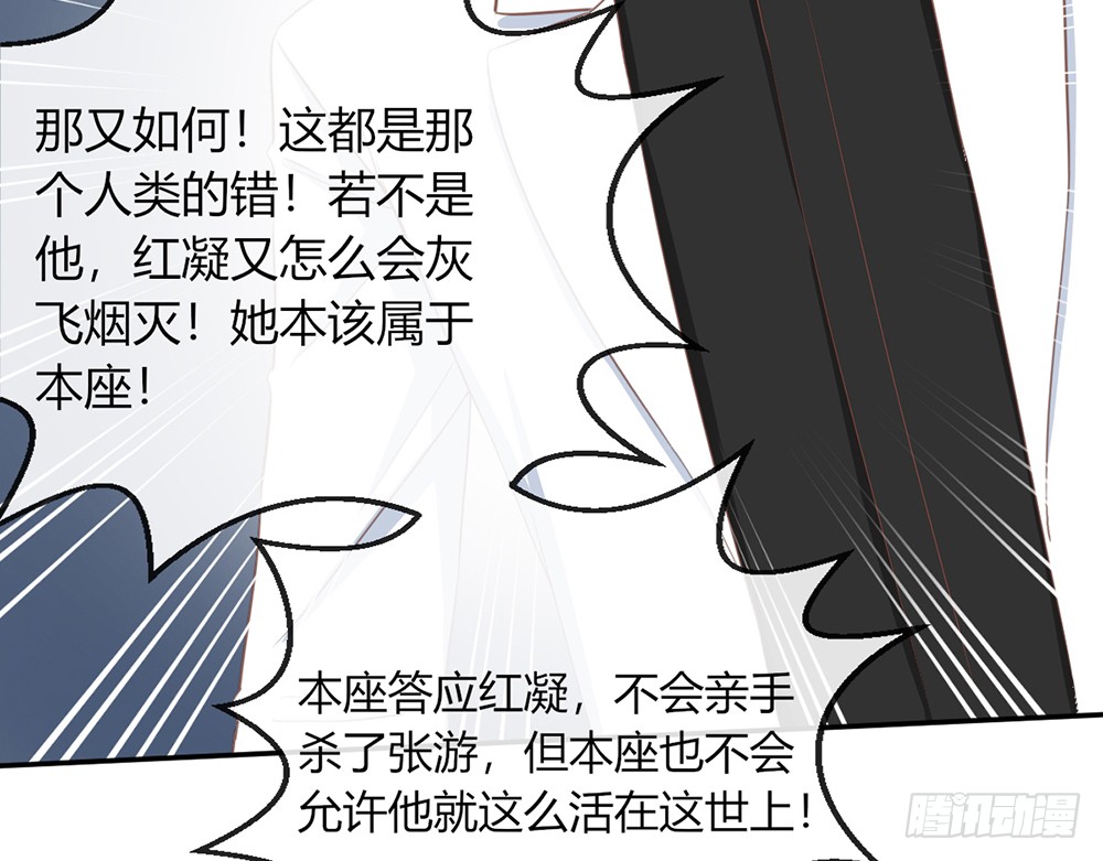 chapter&middot;107(1/3)-第106话
