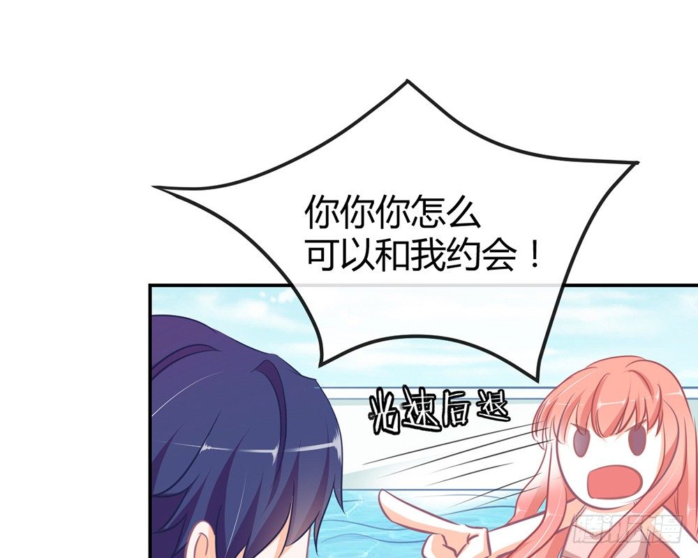 chapter&middot;012(1/4)-第12话