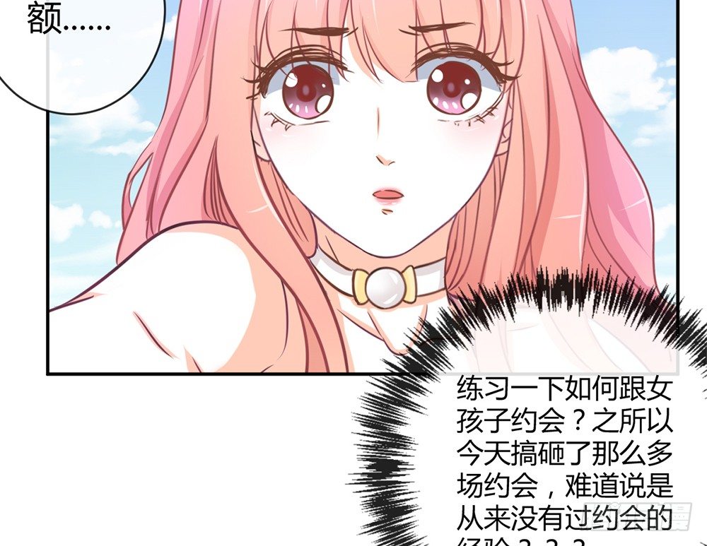 chapter&middot;012(1/4)-第12话