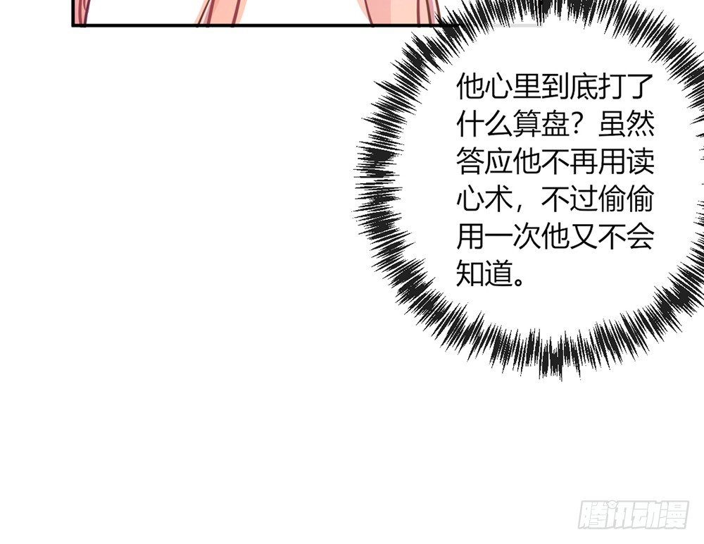 chapter&middot;012(1/4)-第12话