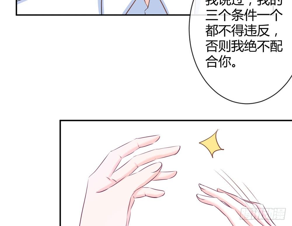 chapter&middot;012(1/4)-第12话