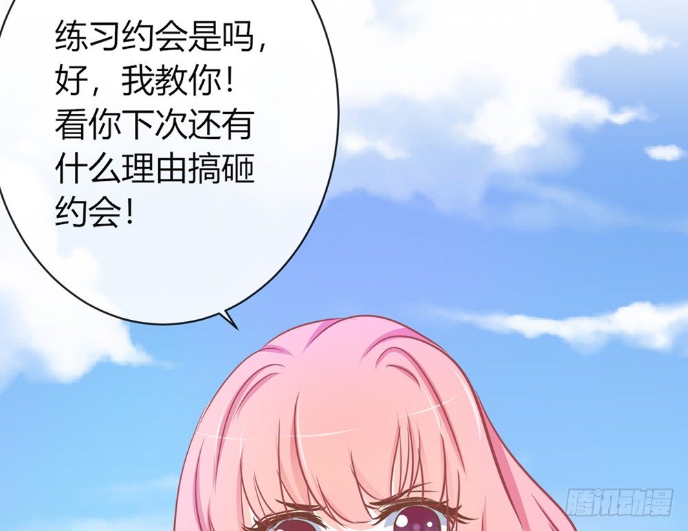chapter&middot;012(1/4)-第12话