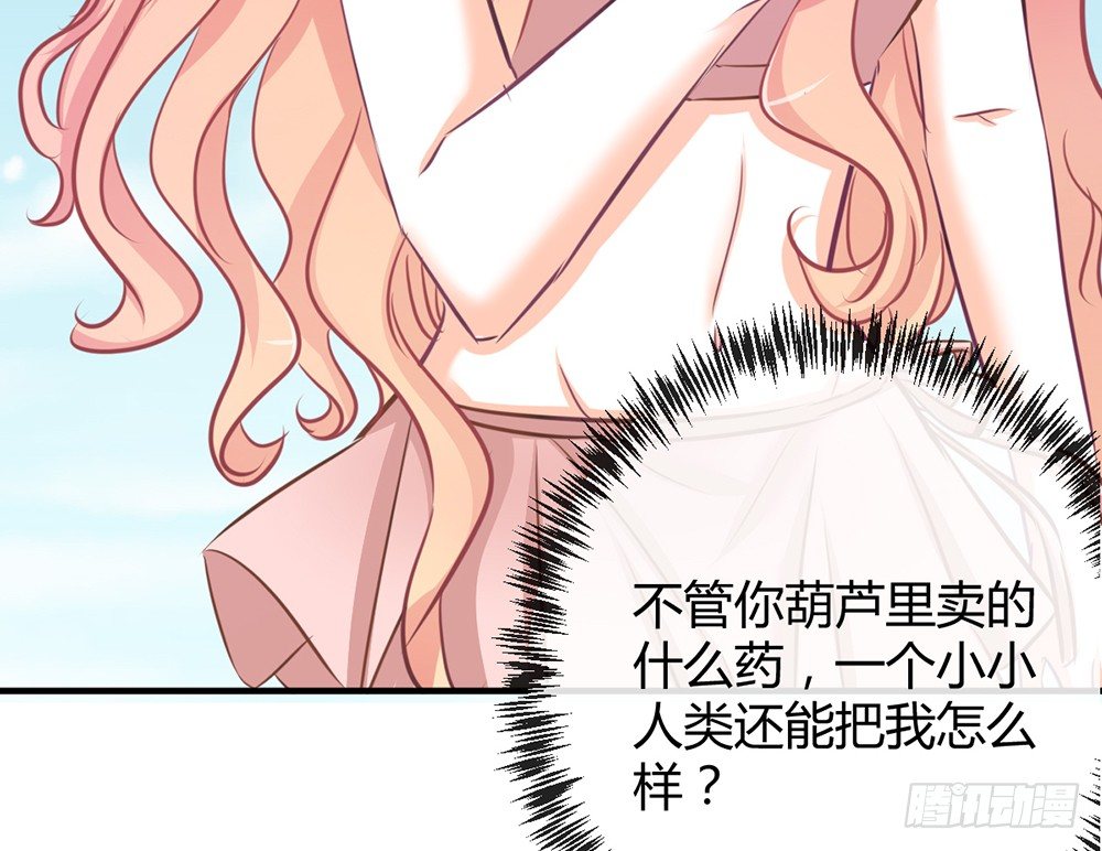 chapter&middot;012(1/4)-第12话