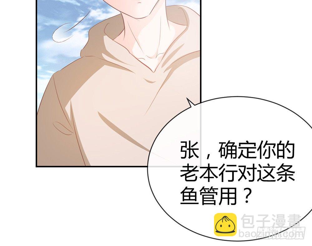 chapter&middot;012(1/4)-第12话