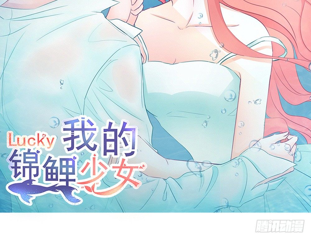 chapter&middot;012(1/4)-第12话
