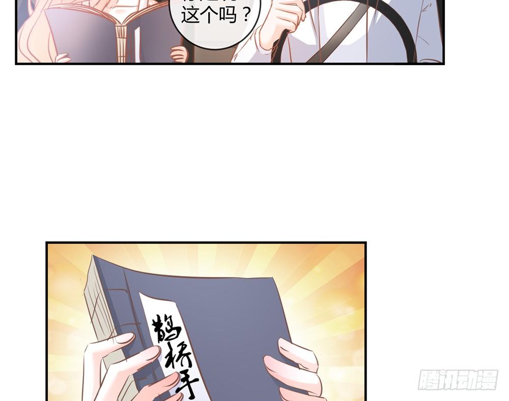 chapter&middot;012(1/4)-第12话