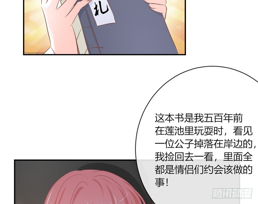 chapter&middot;012(1/4)-第12话