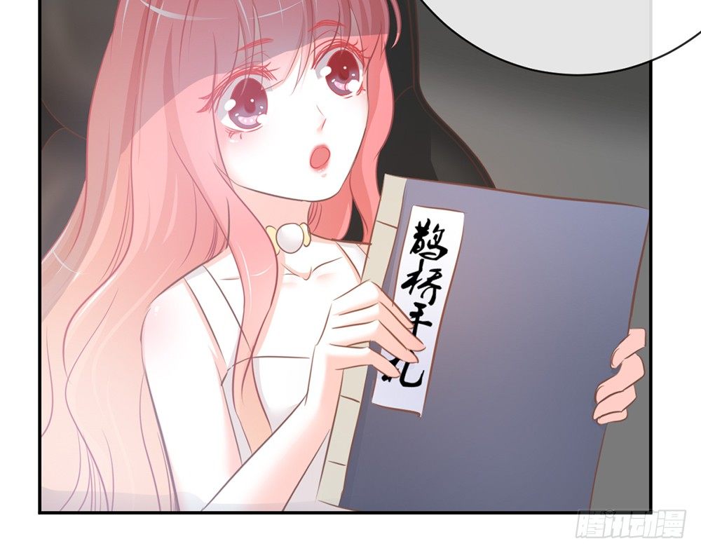 chapter&middot;012(1/4)-第12话
