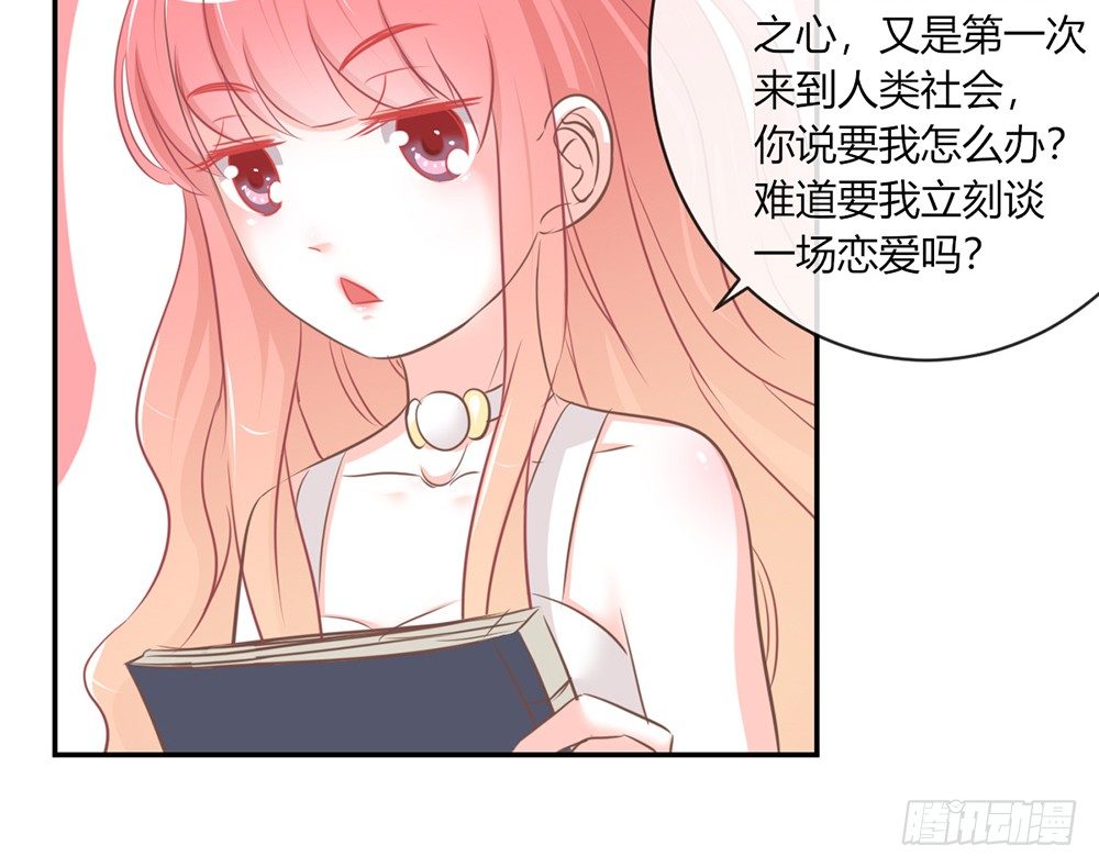 chapter&middot;012(1/4)-第12话